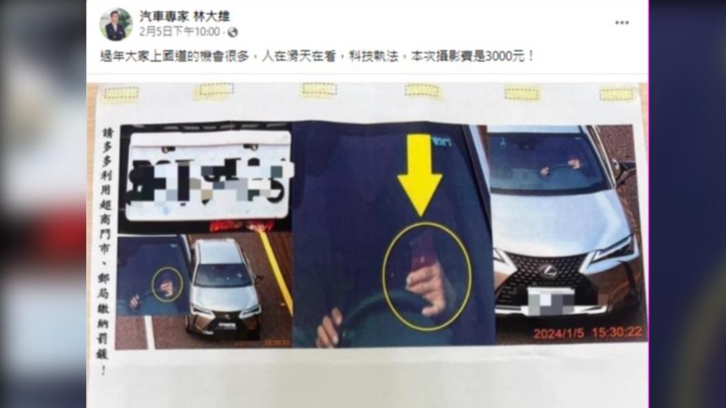 拍一張3千元!國道「天眼緊盯」小心了 駕駛左手1舉動超母湯