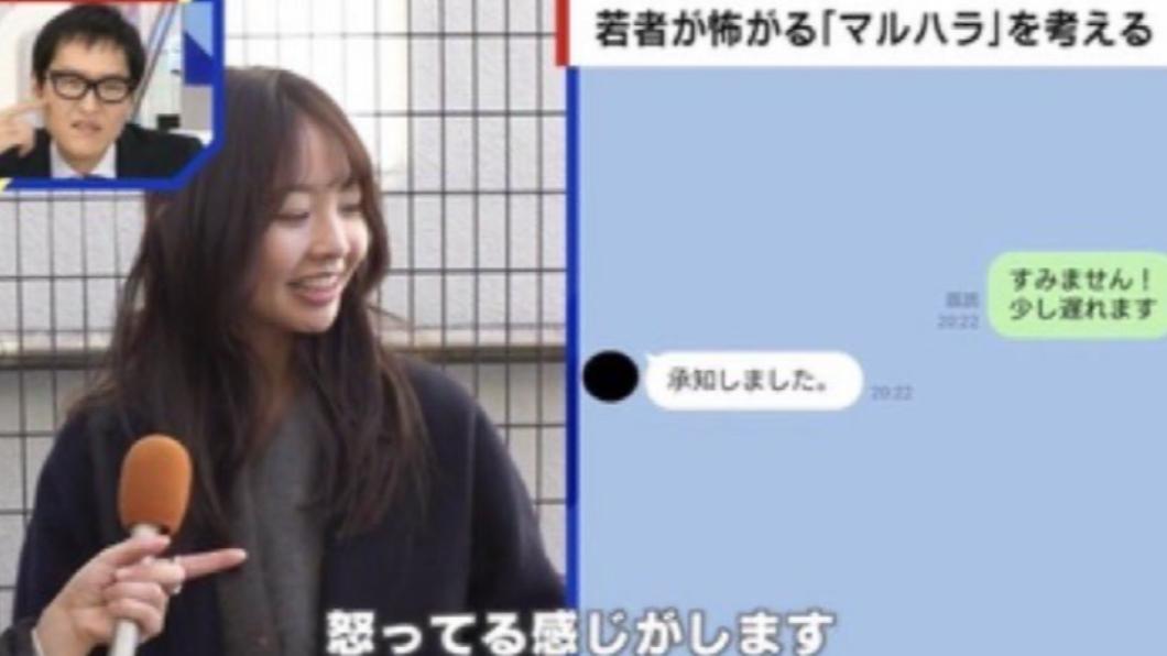 跟日本人聊天小心「句號騷擾」 Z世代曝:看到「。」就怕