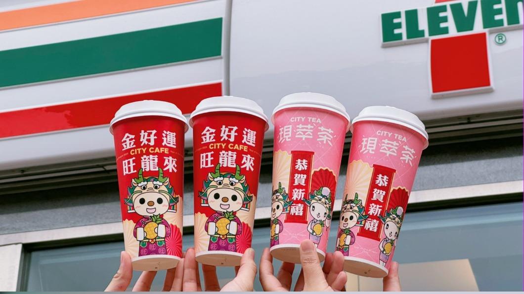 過年走春優惠！　超商「限4天」咖啡、茶飲買1送1　