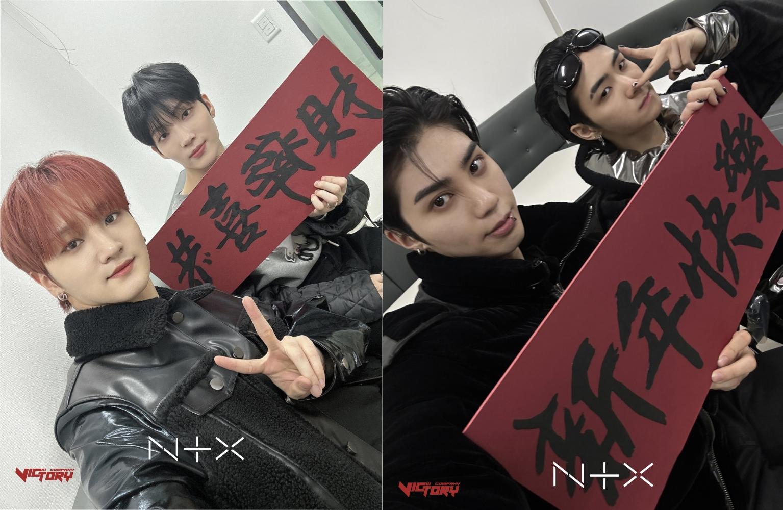 EUNHO、CHANGHOON、YUNHYEOK與Rawhyun(左起)祝福大家新年快樂,恭喜發財。(圖/Victory company提供)