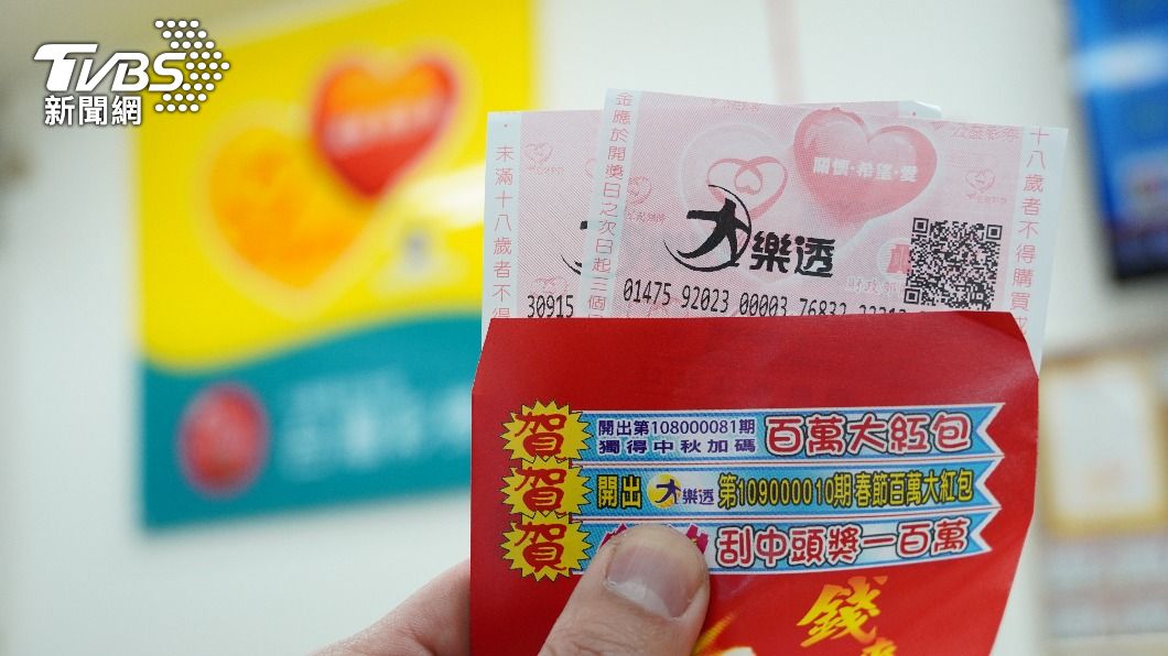 大樂透頭獎1億!「3星座」橫財運飆升 手刀衝彩券行了