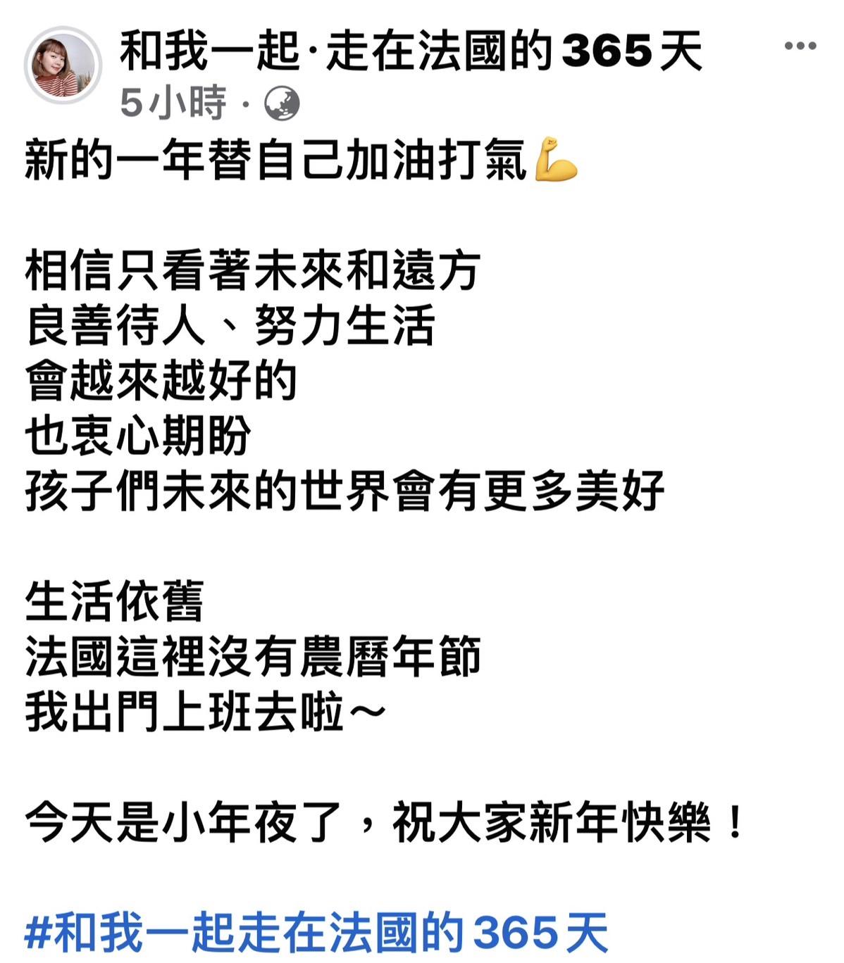 黃子佼去年6月爆出性騷,重創演藝事業。(圖/翻攝臉書)