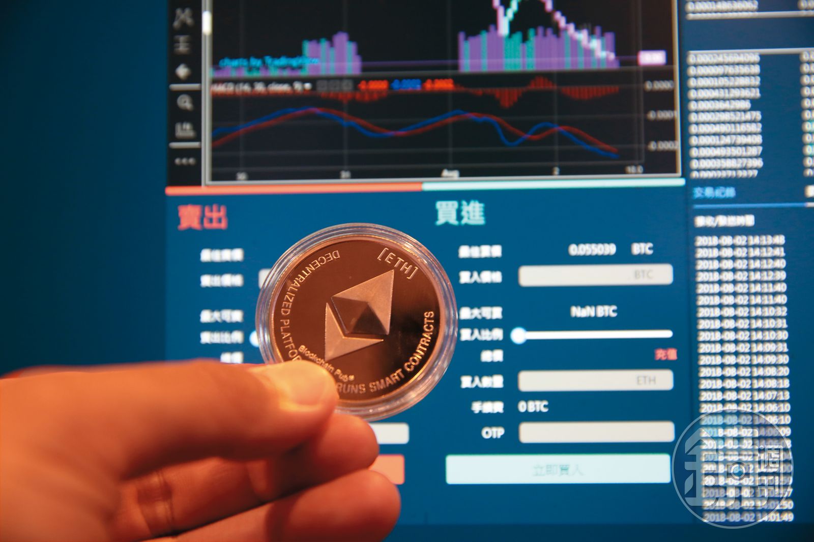 本刊接獲消息指出,伍思凱投資的SAFE幣創始公司,建立類傳直銷制度,吸引會員號召更多人加入賺取獎金。(圖/鏡週刊)