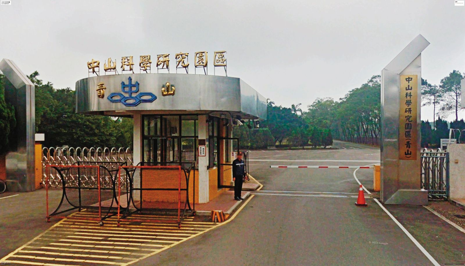 中科院（圖）爆發職場霸凌爭議，遭霸凌的技師向上反應，反遭懲處。（圖／翻攝Google Maps）