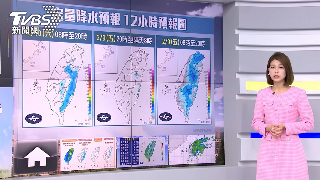 圖/TVBS