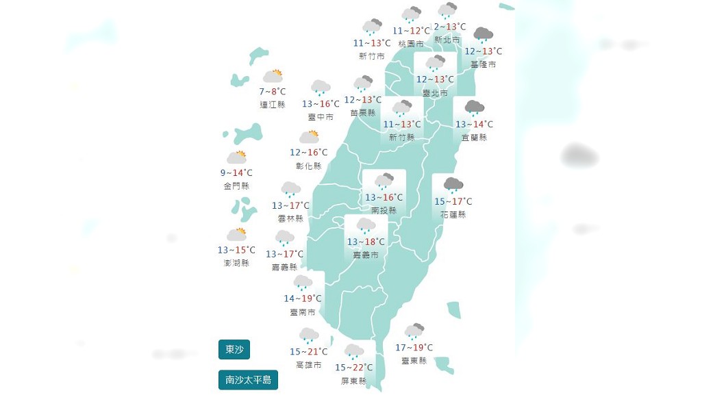圖/中央氣象局