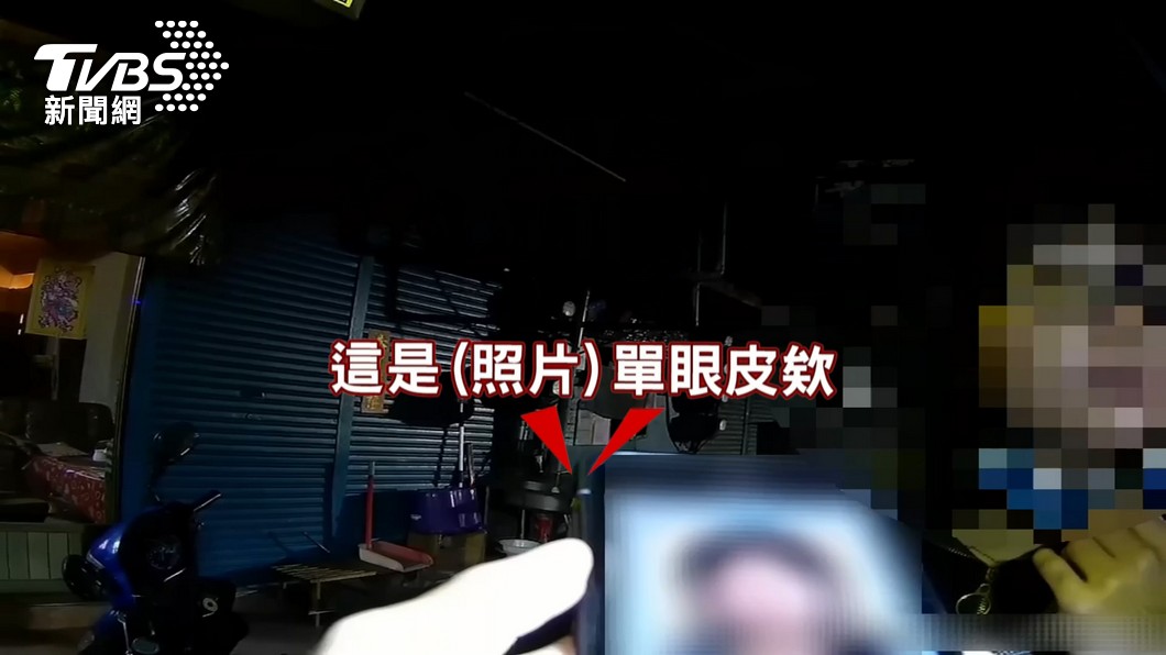 圖/TVBS