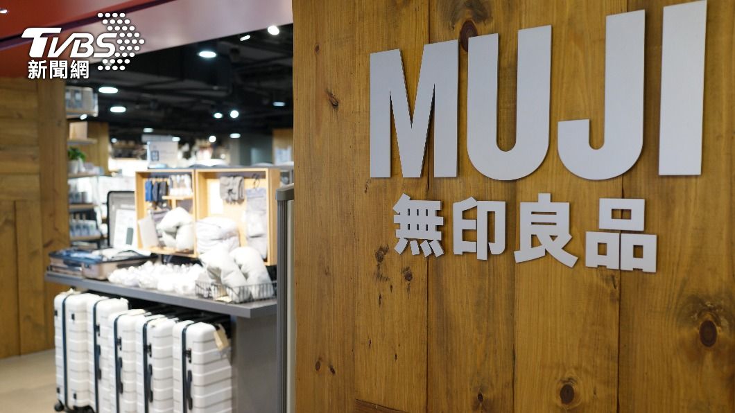 無印良品年營收70億　員工春節只收到100元「折價券」喊離職