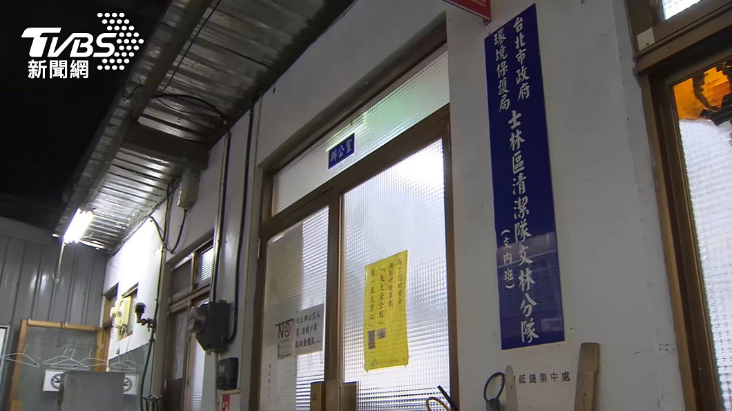 圖／TVBS