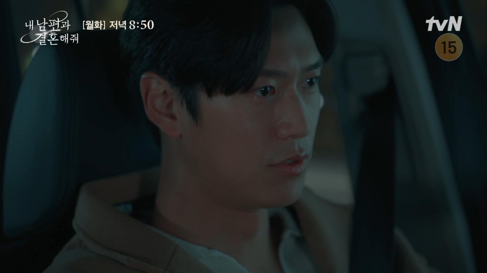 最新13集預告中,劉志赫透過語音留言向姜智媛告白。(圖/翻攝自tvN官網)