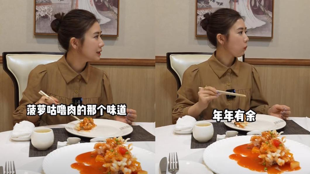 福原愛對於農曆年吃魚的寓意並不了解。(圖/翻攝自福原愛小紅書)