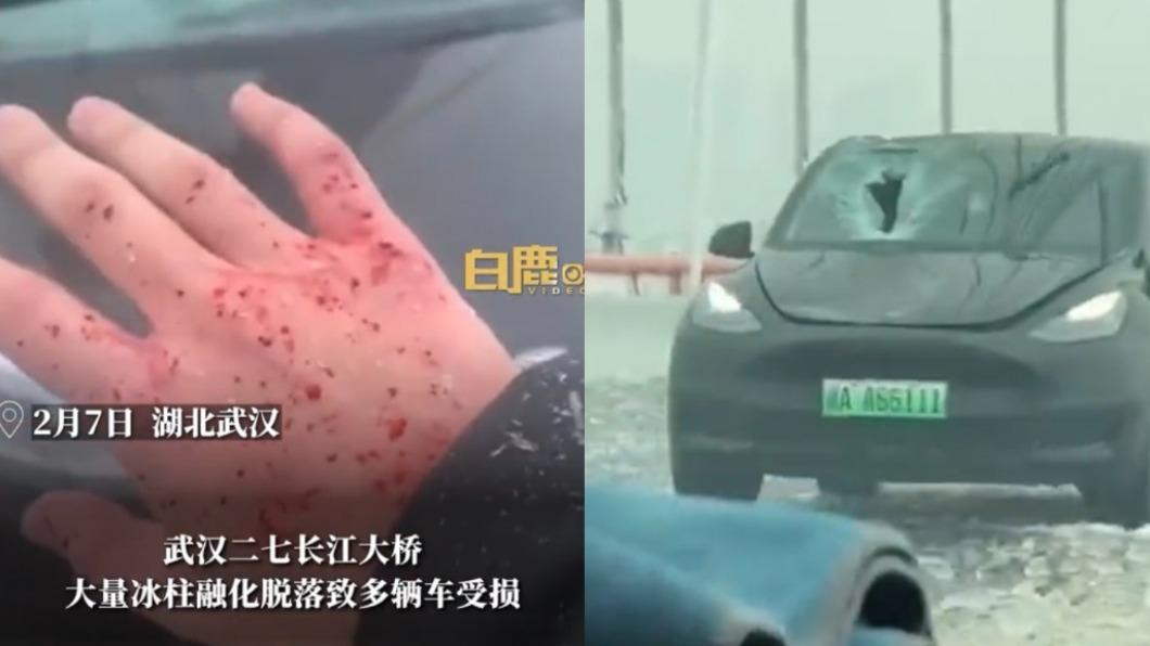 湖北武漢長沙大橋下冰柱雨,逾20車被擊中。(圖/翻攝微博)
