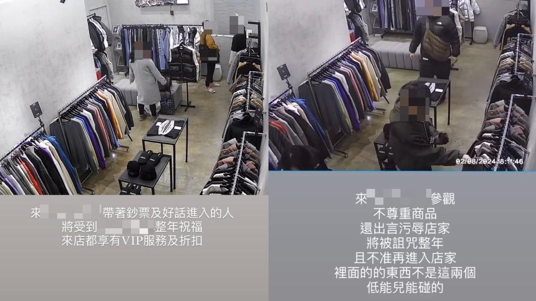 不能碰?師大潮牌店「嗆客低能兒」 IG公審:再進來讓你下地獄