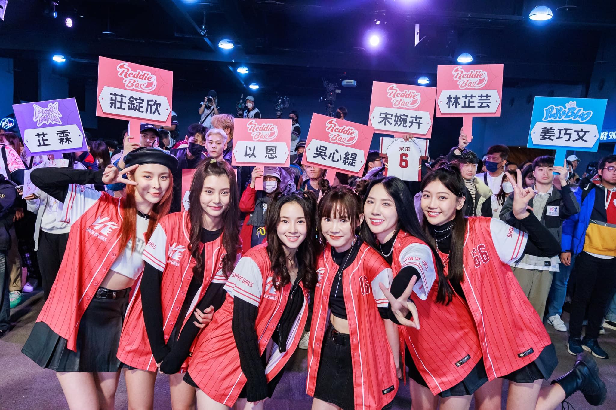 左起紅隊Reddiebae:莊錠欣、各務禮美奈、盧以恩、吳心緹、宋婉卉、林芷芸。(圖/好看娛樂提供)