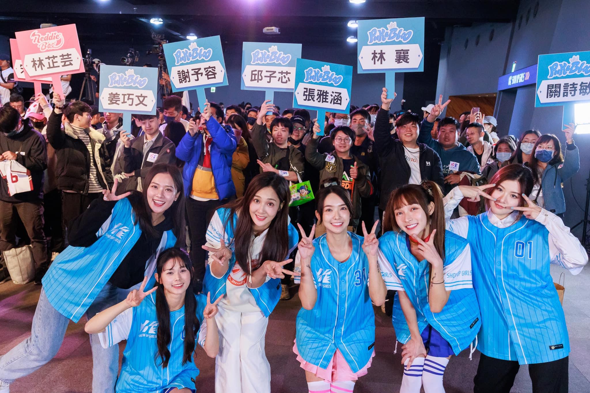 左起藍隊PEEKaBloo:姜巧文、謝予容、邱子芯、張雅涵、林襄、關詩敏。(圖/好看娛樂提供)