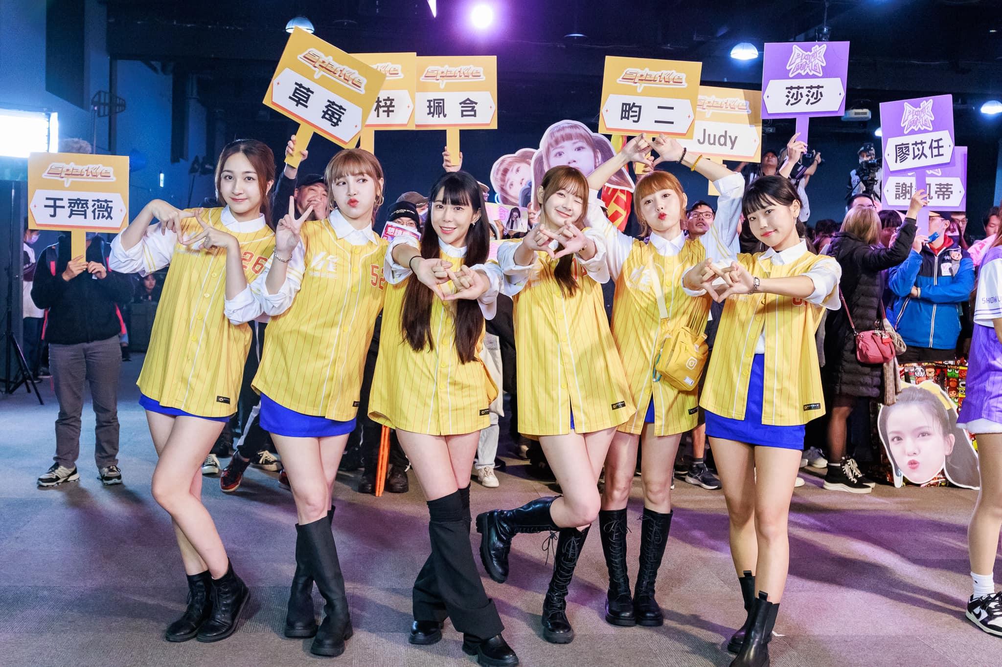 左起黃隊Sparkle于齊薇、草莓、梓梓、珮含、畇二 、Judy。(圖/好看娛樂提供)