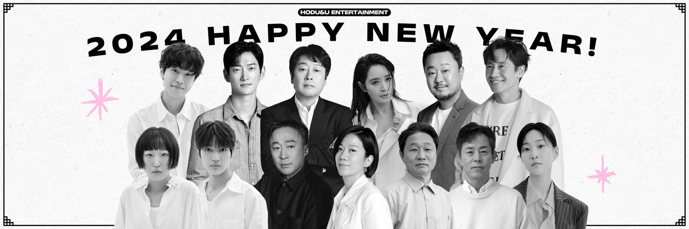 HODU&U娛樂過去鮮少發演員集體拜年文。(圖/翻攝自hoduent IG)