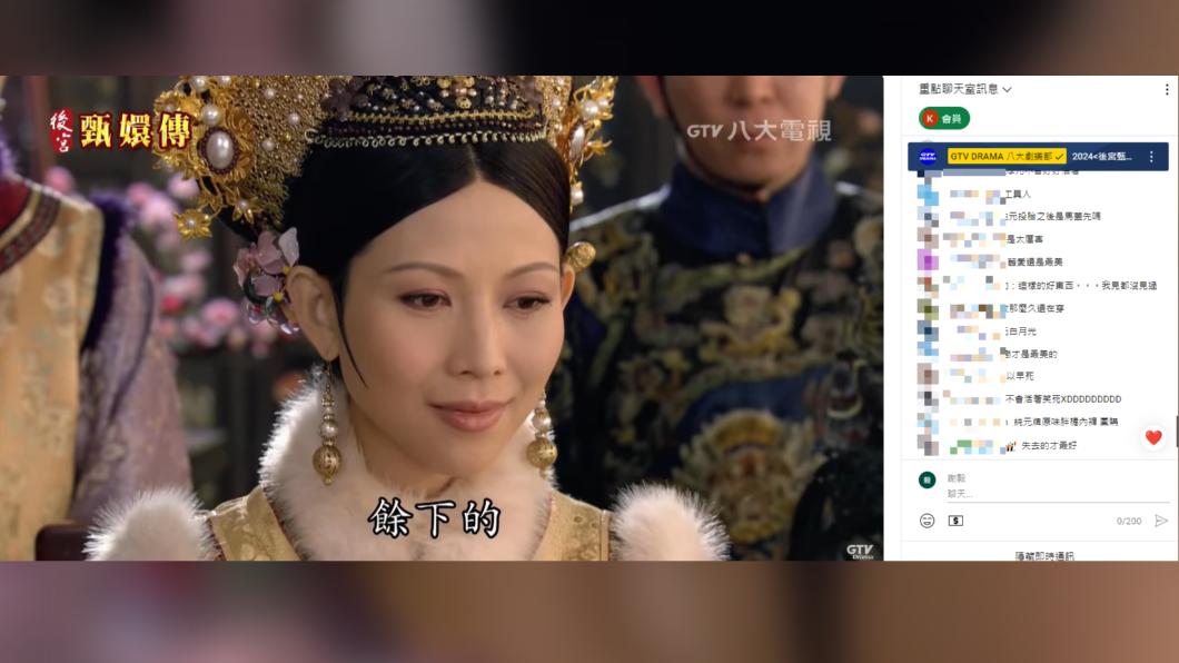 眾多網友直指聊天室才是本體。(圖/翻攝自GTV DRAMA 八大劇樂部 YT頻道)