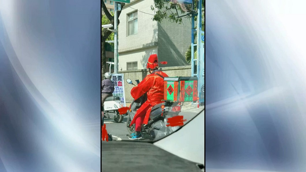 圖/翻攝自 路上觀察學院