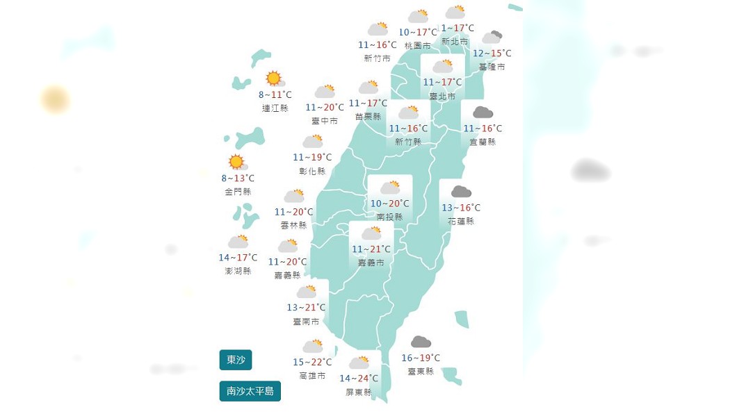 圖/中央氣象局