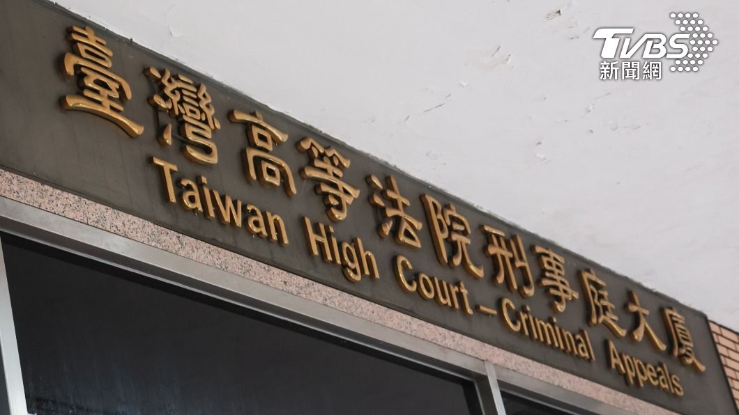74歲翁犯性侵、殺人罪!「強制治療17年」癌末求停止:我有那麼可惡嗎