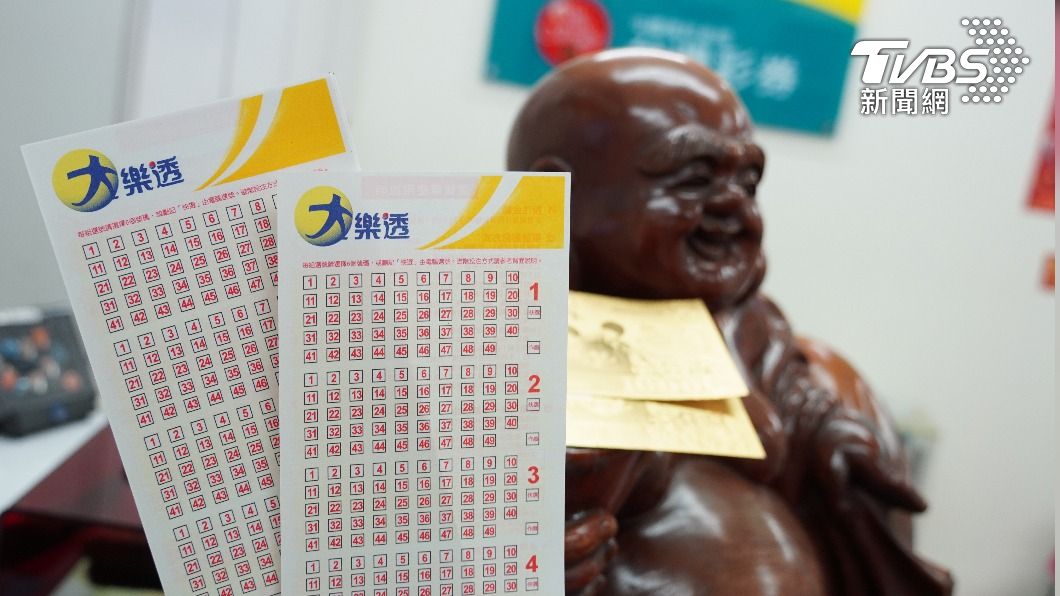 財神還沒到!大樂透「提早結單」槓龜 大紅包開出20組