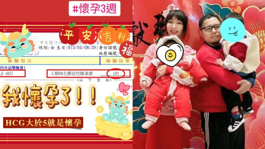資生堂千金懷孕了!拚當五寶媽「除夕最好禮物」 嚴重害喜近況曝
