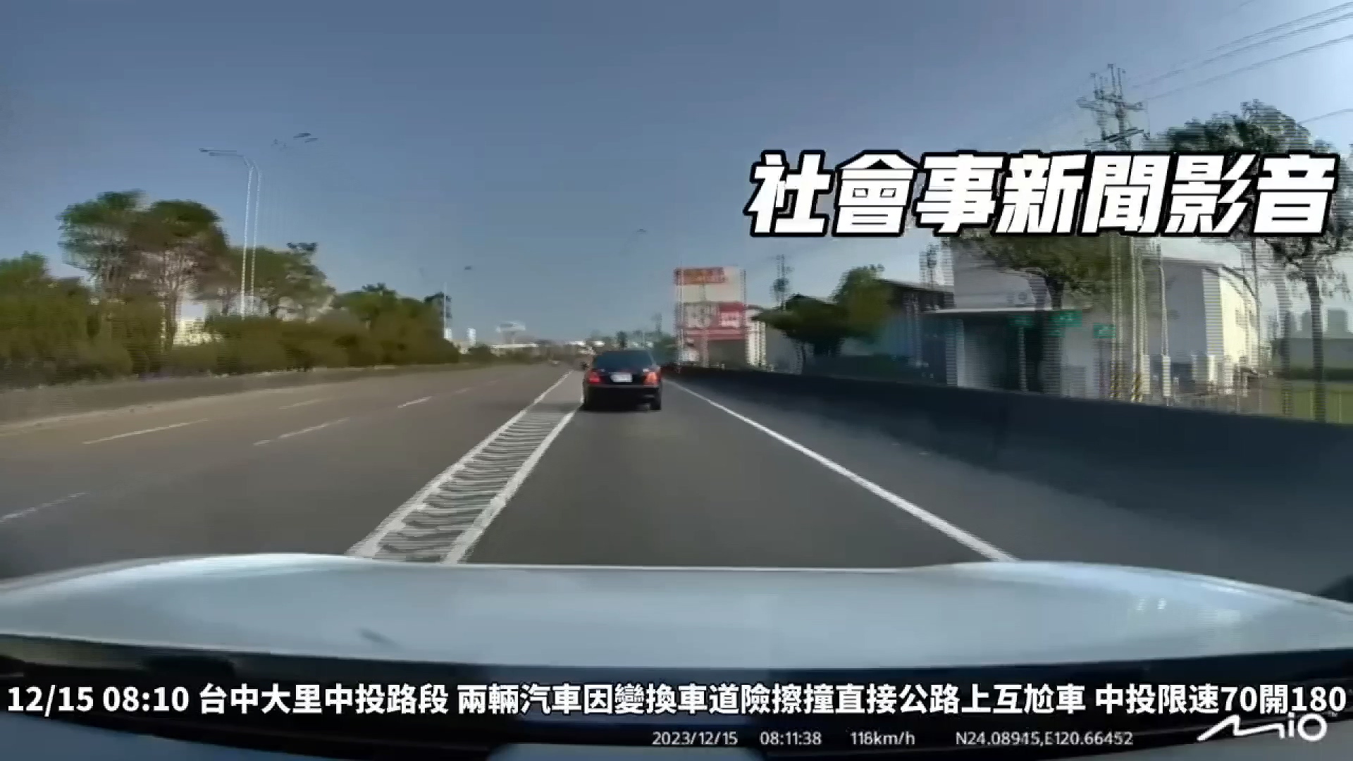 圖／翻攝自 社會事新聞影音