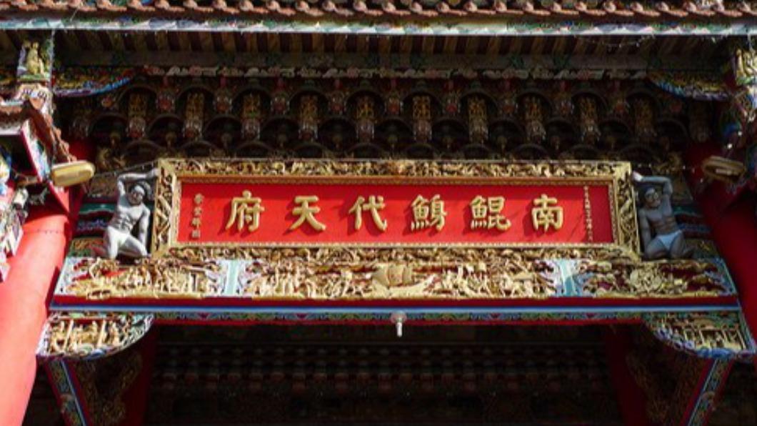 南鯤鯓代天府。（圖／翻攝自南鯤鯓代天府臉書）