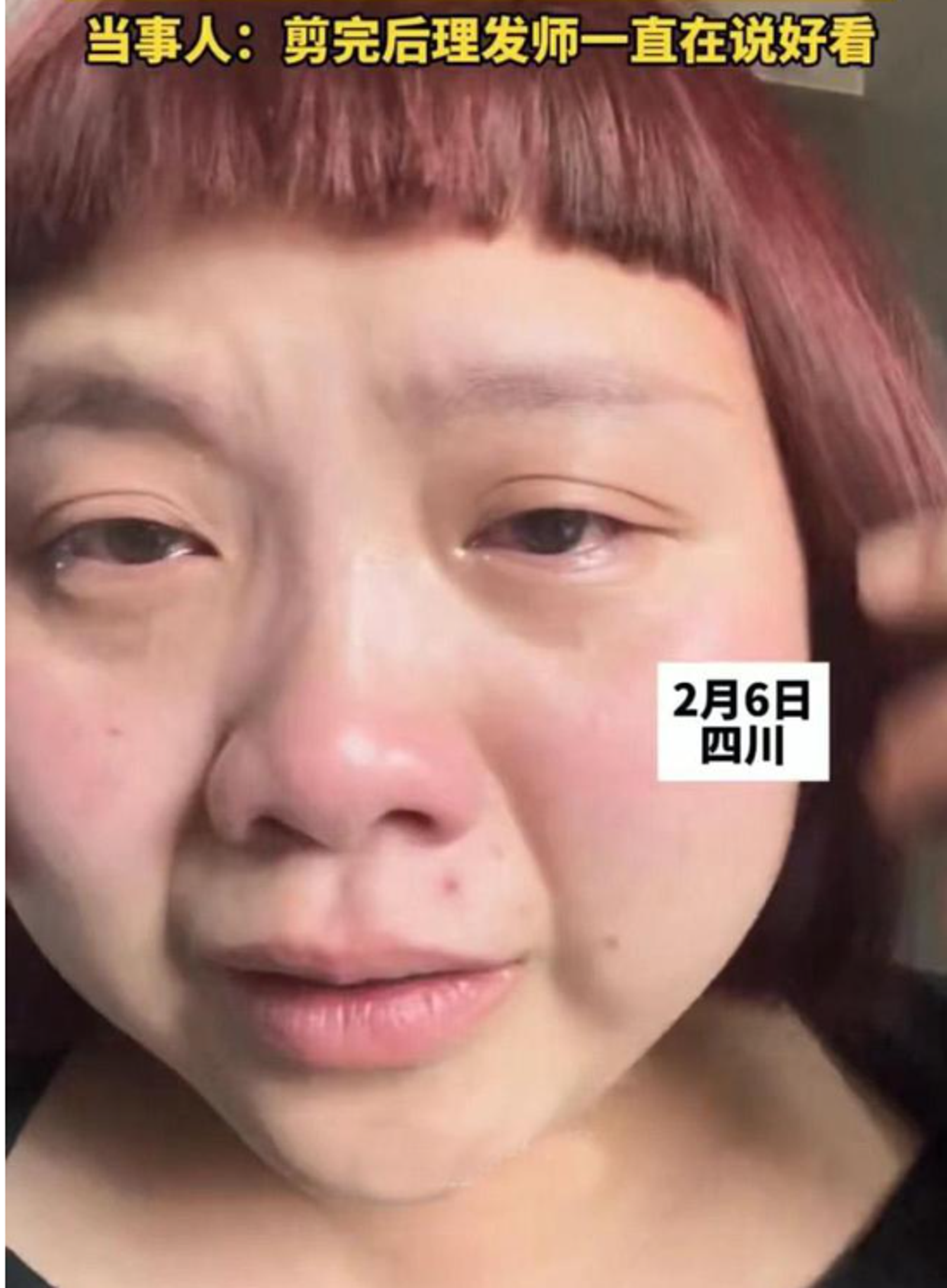 女造型師曬出造型,不少網友們看了紛紛表示同情(圖/翻攝自微博)