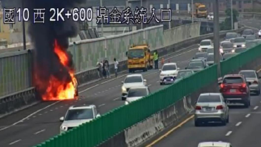 快訊/國十鼎金火燒車!轎車「燒成火炬」 路況一度回堵