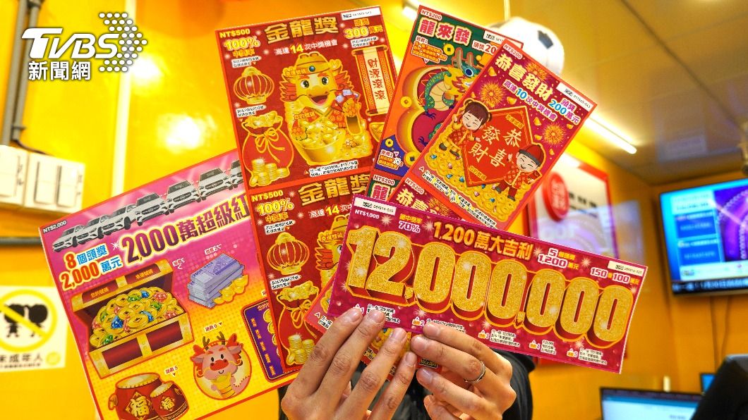 高雄連抱走頭獎!全台第2張「2000萬超級紅包」 超旺彩券行曝光