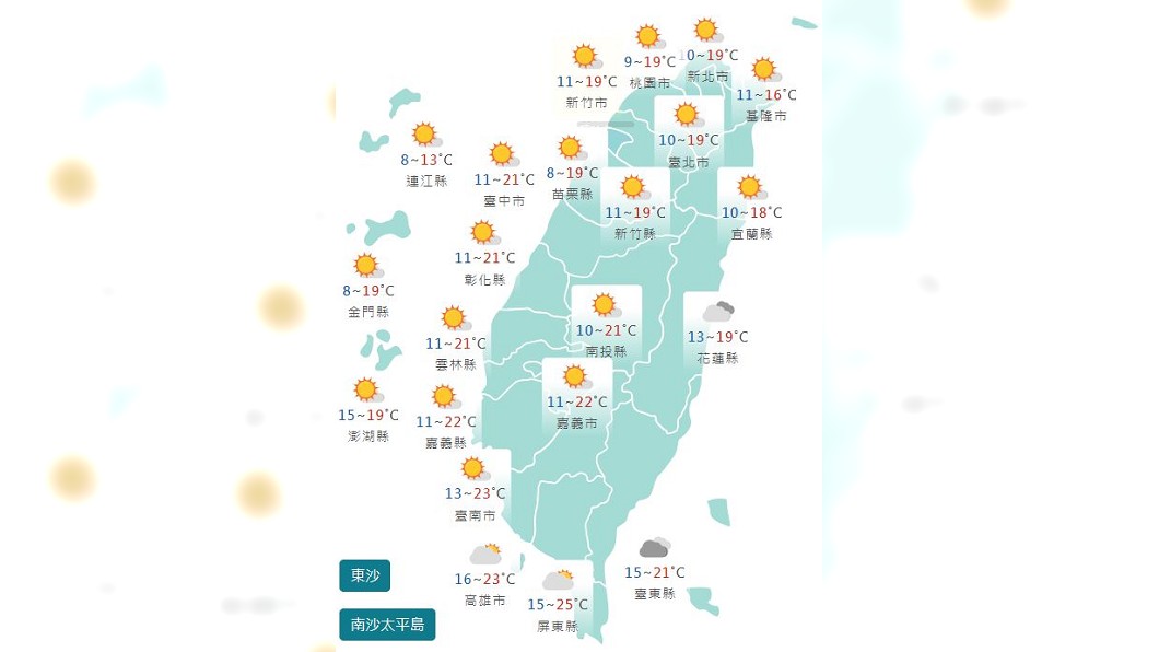 圖/中央氣象局