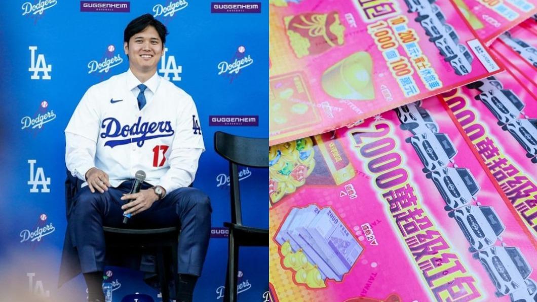 大谷翔平神加持!高雄鐵粉只挑「招牌背號」幸運刮中100萬