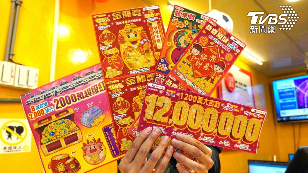 外籍移工花1000元爽中百萬!開心到現場直接「分紅」
