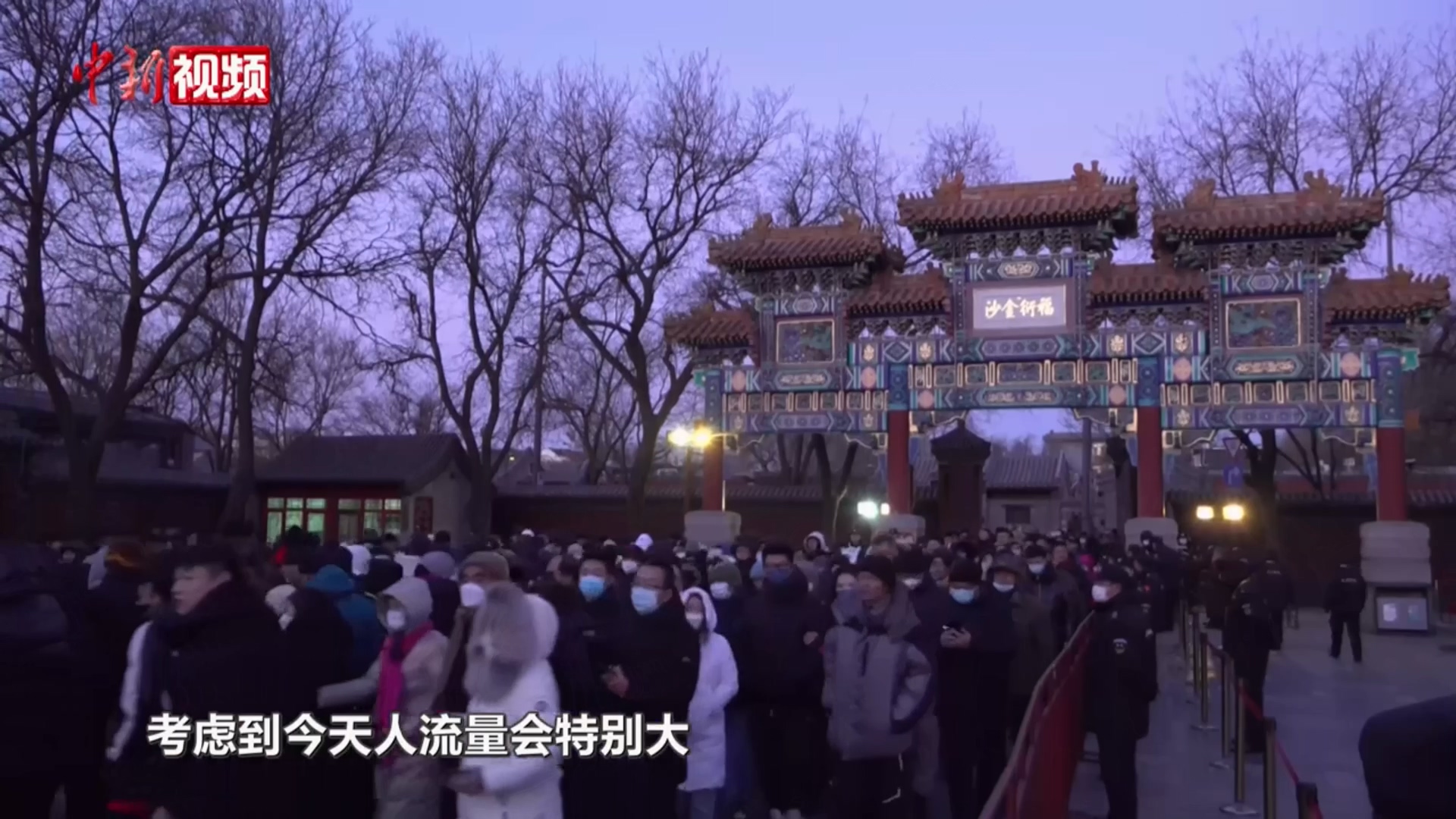 圖/翻攝自微博 中新视频
