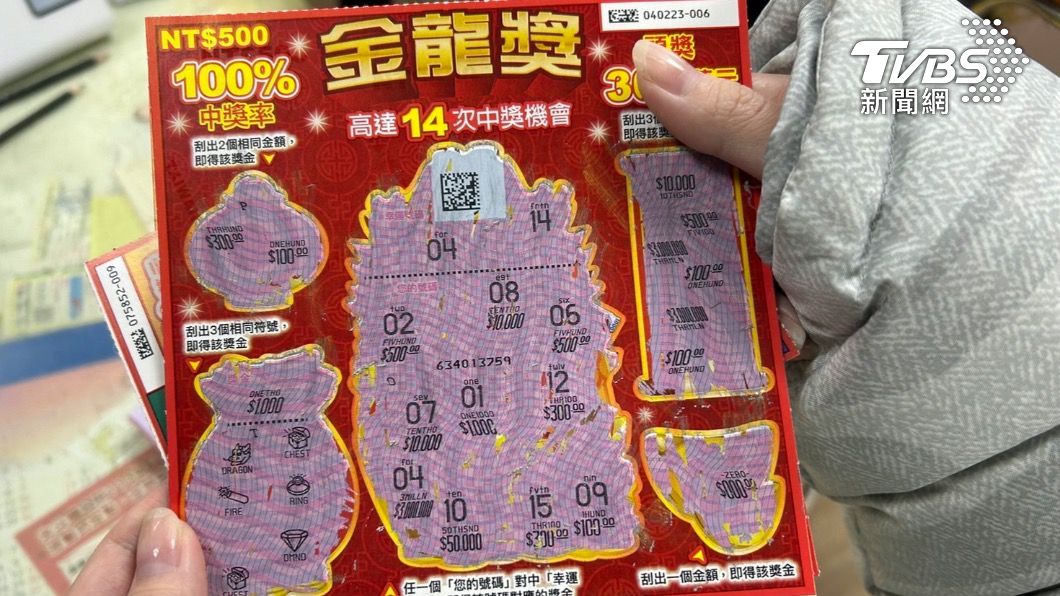 刮出好多0!彰化夫妻爽中300萬 自曝「有龍寶寶加持」