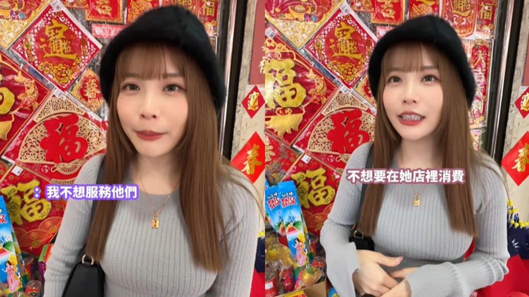 瑀熙氣喊：「不想要在她（指老闆娘）店裡消費。」。（圖／翻攝自uccu0323 IG）