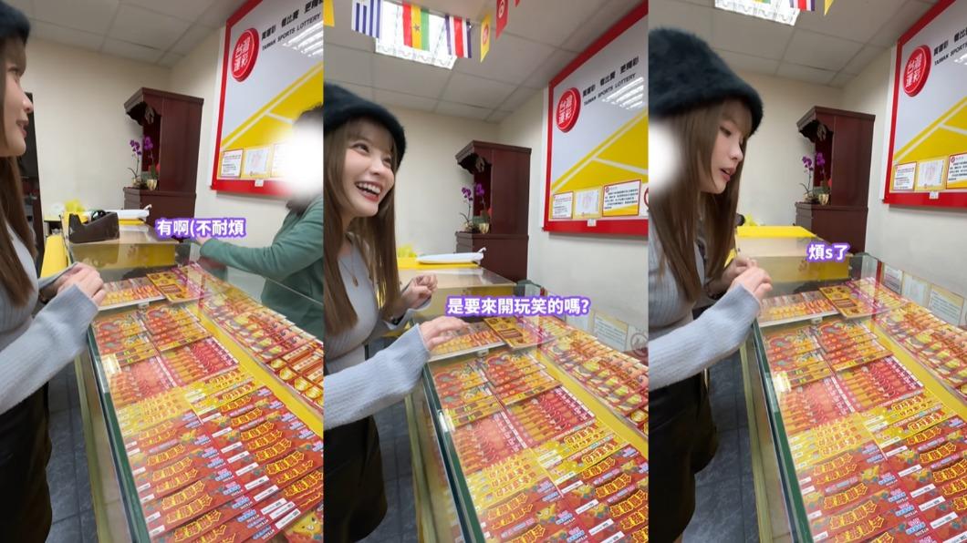 瑀熙詢問店家有無100元刮刮樂，卻被老闆娘兇了一頓。（圖／翻攝自uccu0323 IG）