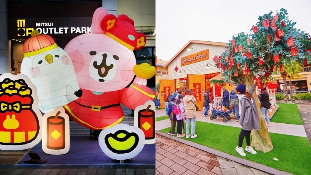 全台OUTLET新年活動一次看。（圖／三井OUTLET、華泰名品城提供）
