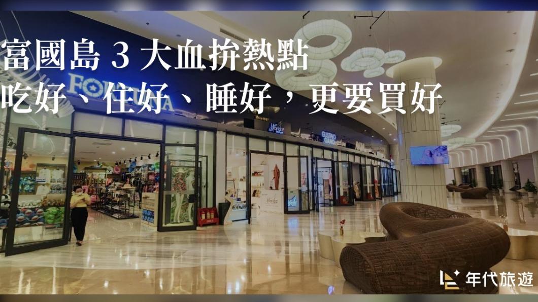 春節跟團遭丟包!近300人受困越南富國島 旅行社遭控詐騙回應了