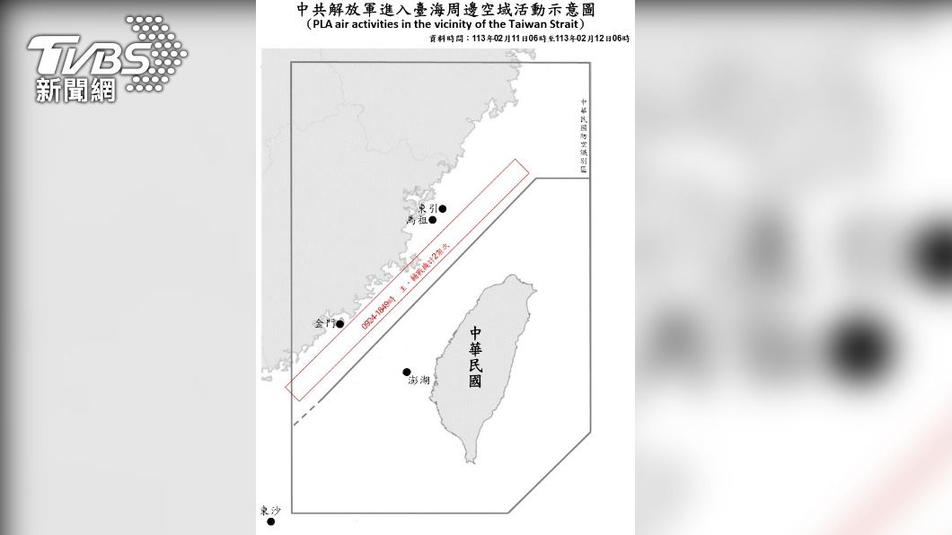 共機共艦氣球過年照來!小年夜到初三連四天擾台 國防部嚴密監控