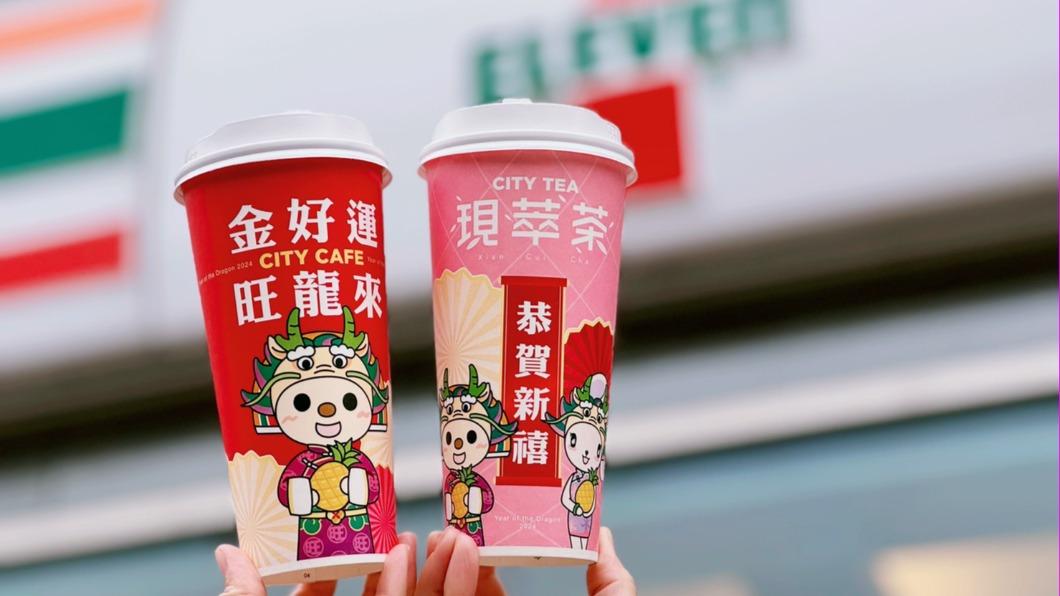 春節優惠！超商「限4天」咖啡買2送2　滿額最高現折110元