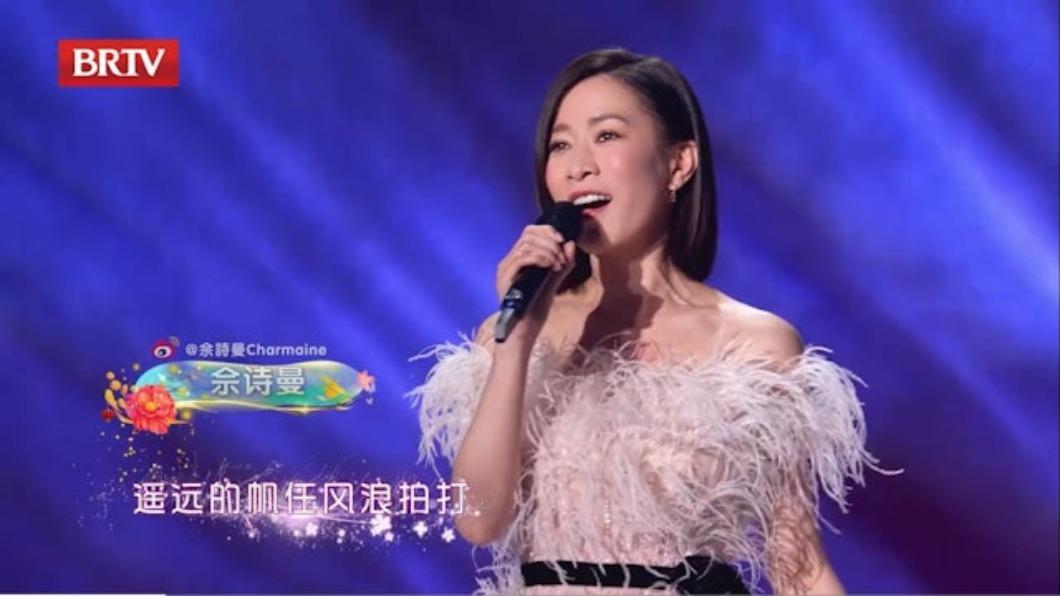 佘詩曼在大陸爆紅後,登上春晚舞台。(圖/翻攝自微博)