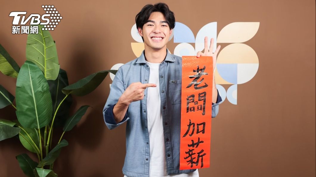 專訪/陳昊森糗曝「超中二網名」 自認很不帥:想向張孝全取經