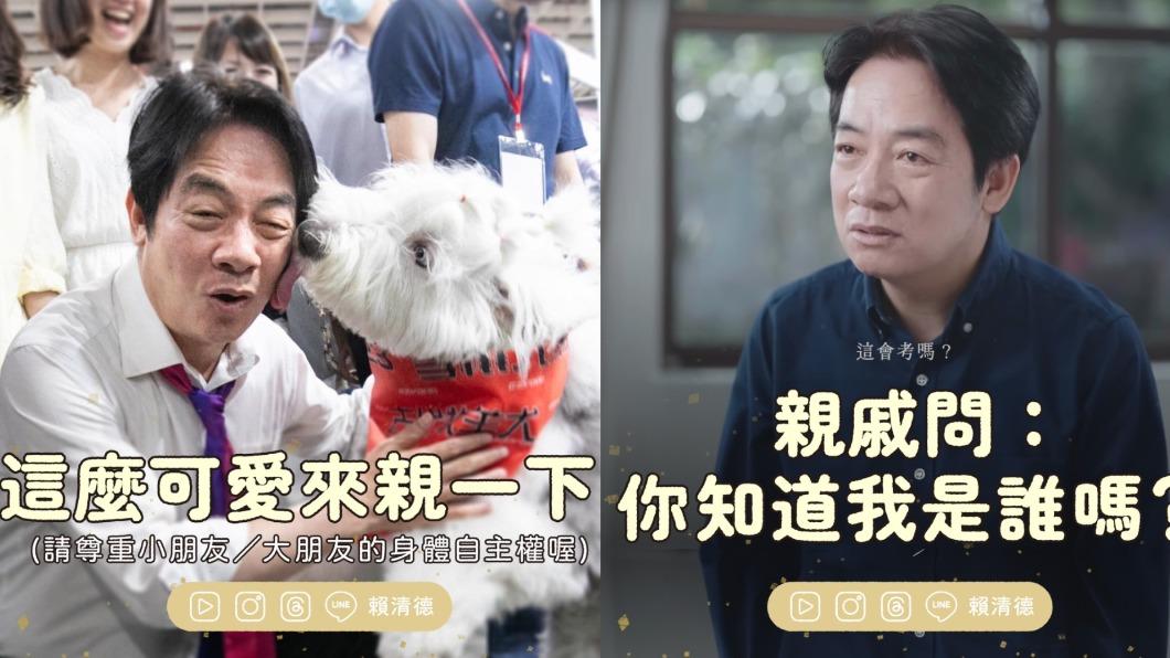 賴清德過年迷因圖。(圖/翻攝自賴清德臉書)