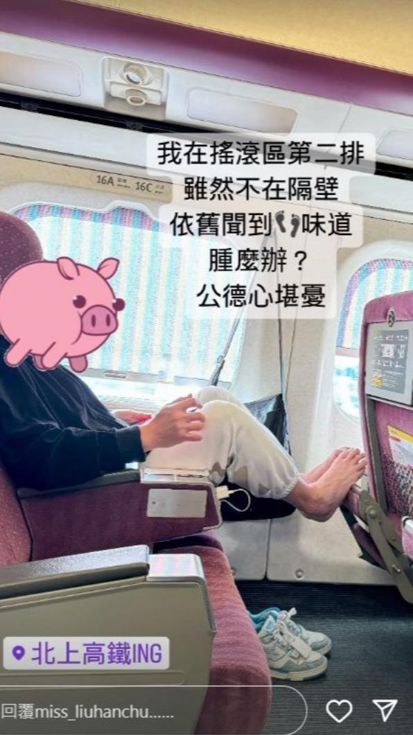 劉涵竹搭乘高鐵商務艙，見乘客赤腳飄異味。（圖／翻攝自劉涵竹IG）