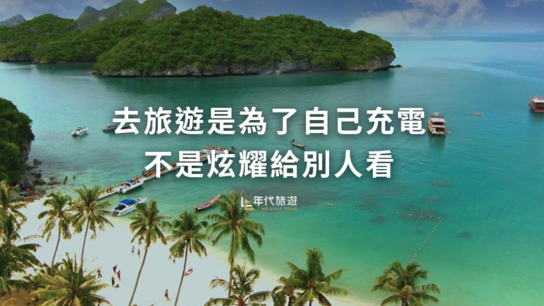 台灣團卡富國島!越南地接社嘆「再好心一次」:先走行程再討欠款