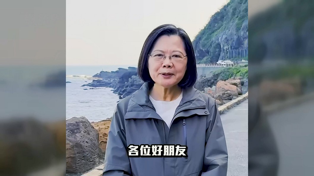 圖／翻攝自 FB 蔡英文