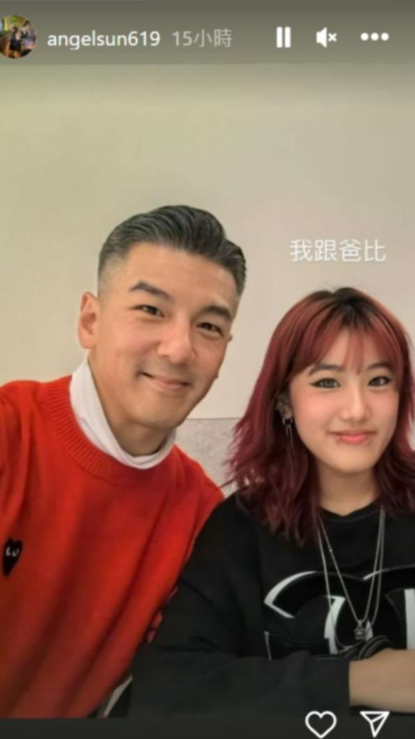 梧桐妹同框生父孫志浩。(圖/翻攝自梧桐妹IG)